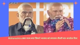Read more about the article Maharashtra छठा राज्य बना जिसने भाजपा को लगातार तीसरी बार जनादेश दिया। मोदी ने कहा, “महाराष्ट्र ने पूरी मजबूती से संदेश दिया है- एक है तो सुरक्षित है।”